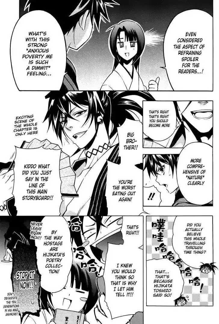 Peace Maker Kurogane Chapter 42.5 8